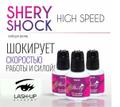 Клей для ресниц Shery Shock 10 мл